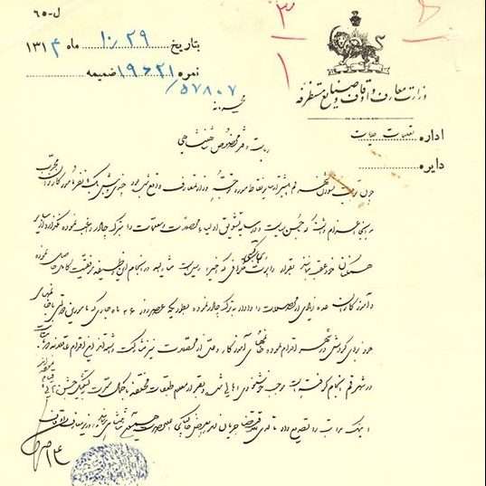 گزارش وزیر معارف از کشف حجاب در قم