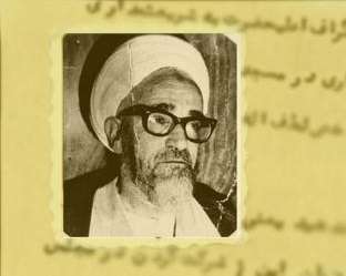 آیتالله صافی: کفر شاه صد مرتبه ثابت شده است