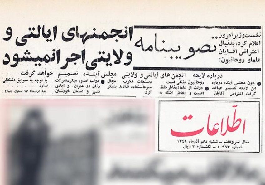 وقتی علما ثابت کردند چرخ زمان به عقب بر نمی‌گردد...