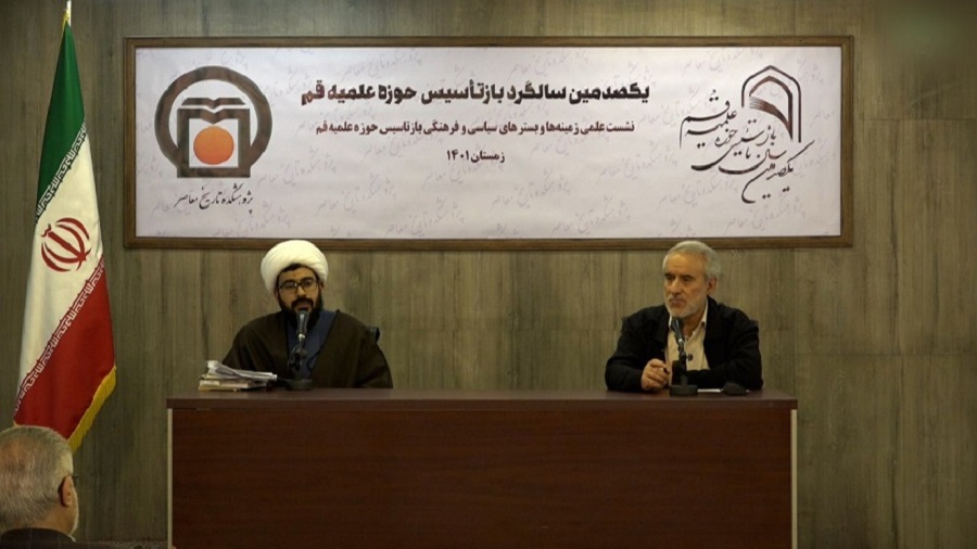 بررسی کنش فرهنگی-سیاسی آیت الله موسس در دوران زعامت حوزه قم