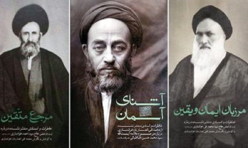 سه‌گانه‌ای برای شناخت چهره های موثر حوزه علمیه 