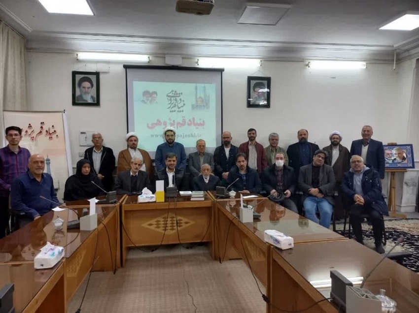 گزارشی از آئین رونمایی کتاب «تحولات فکری حوزه علمیه قم (۱۳۵۷_۱۳۰۱)