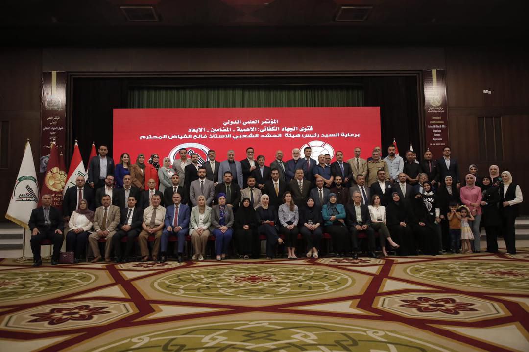 گزارشی از همایش علمی فتوای جهاد کفایی؛ راهبردها و چشماندازها