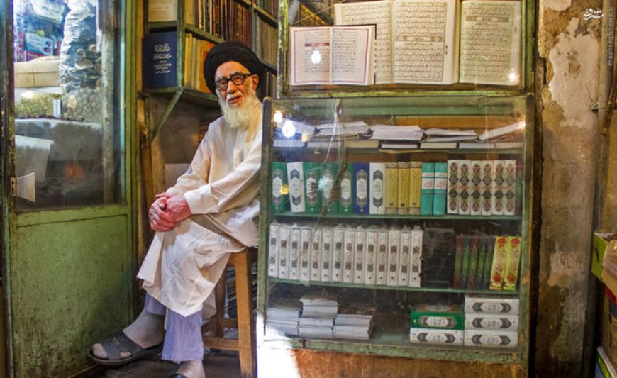 مشهد و روحانیان کتابفروش