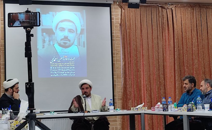 تاریخ شفاهی علما و ضرورت توجه به اقتضائات، فهم جریانها و رعایت حساسیتها