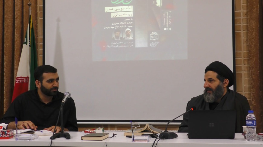 امام موسی صدر و روحانیت تراز